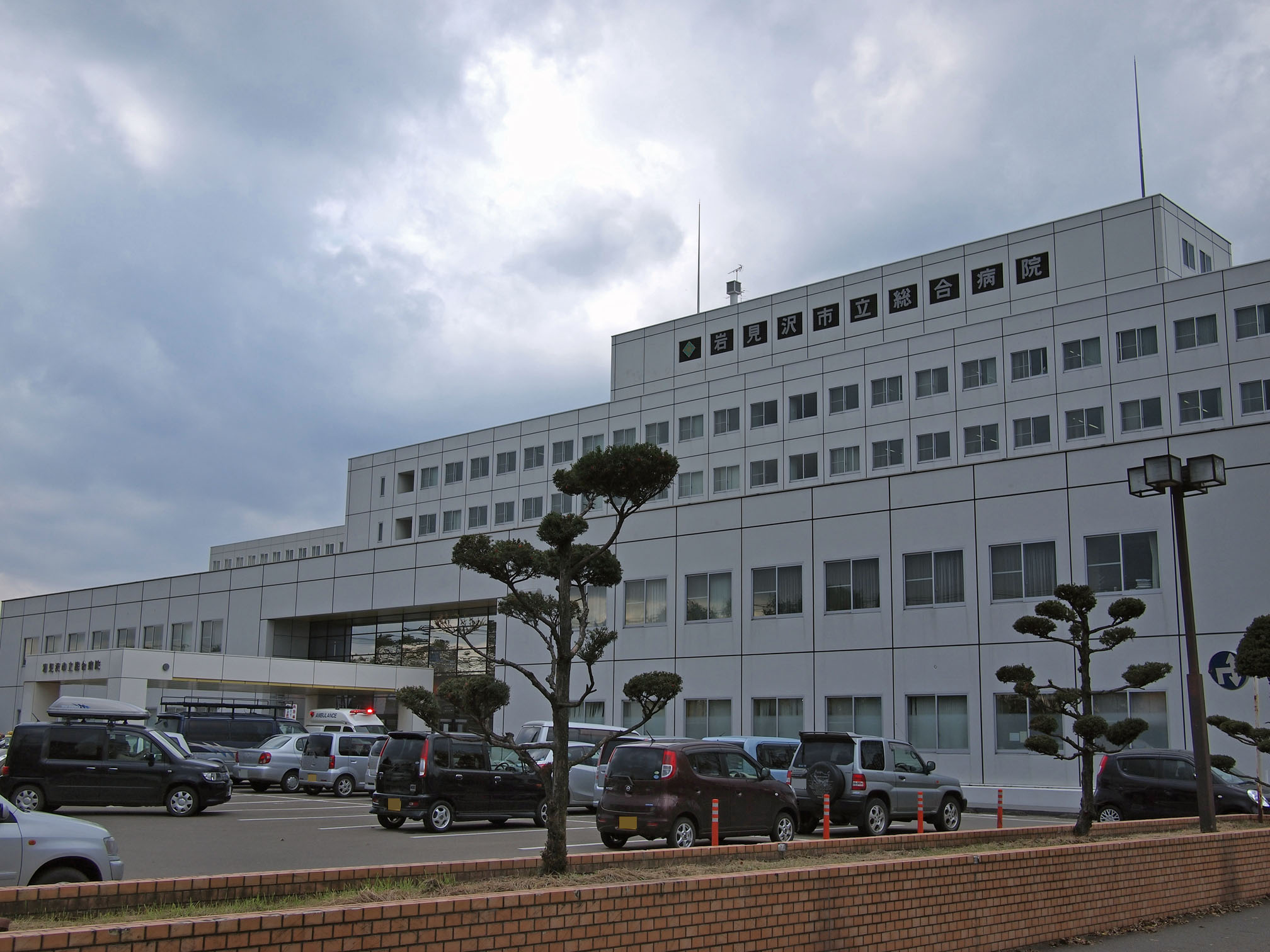 岩見沢市立総合病院の外観